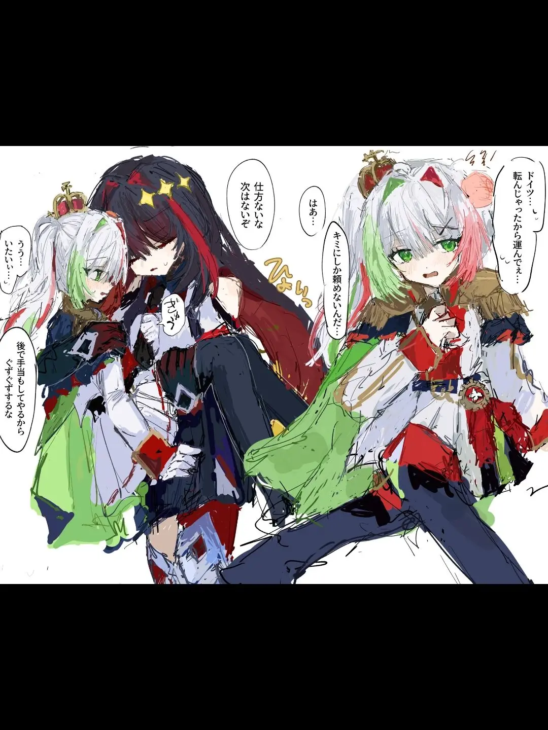 Love_Nozomi_6_14의 국기무스메 [미,캐,영,이,독]