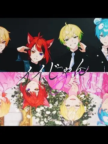 aikawaame0504의 莉犬くんが溺愛される❤