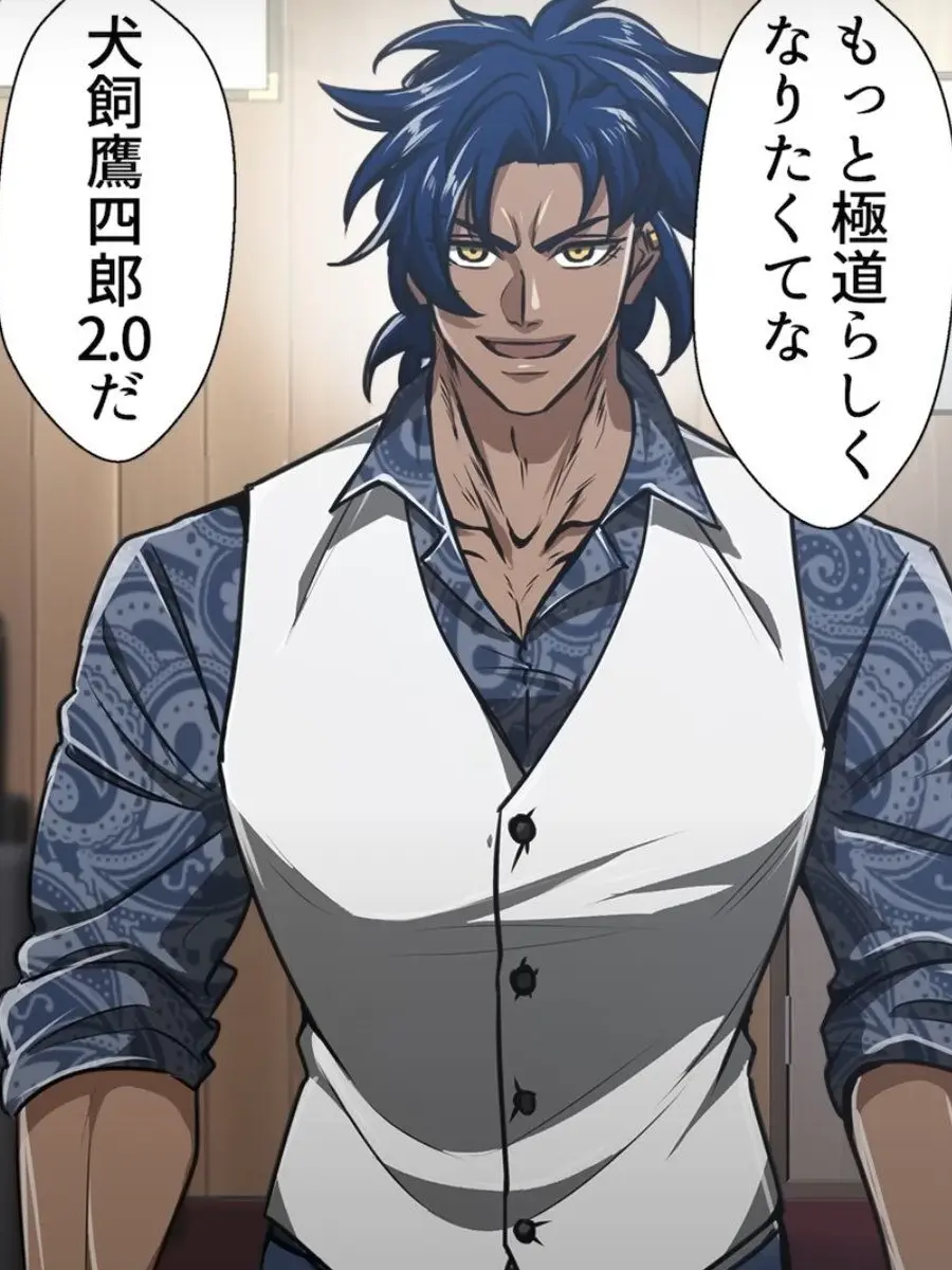 hijiri6606의 犬飼鷹四郎