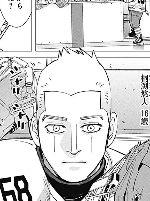 isan4649의 桐渕くーん