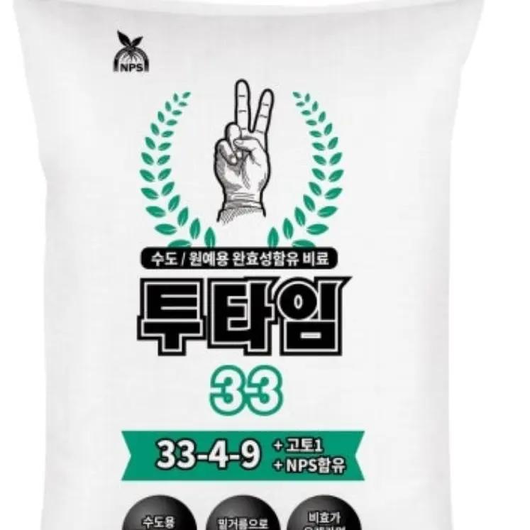 _hahaha의 포세이큰 중학교