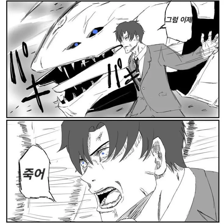 Fallinloveblueeyes1217의 카이저의 양자 모든것을 뒤집은자.