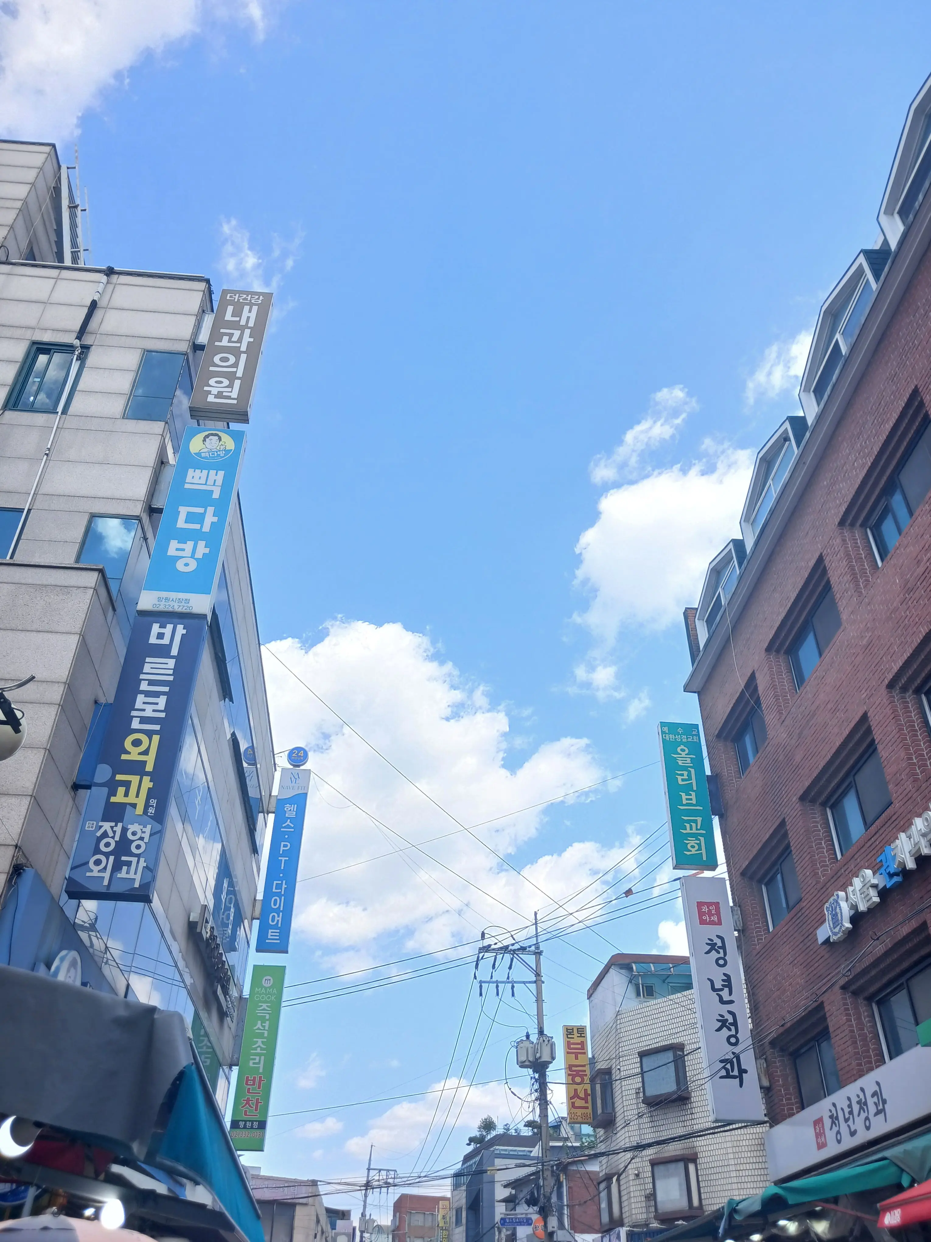yu_hin.0108의 Paradise , 낙원 마법학교 .