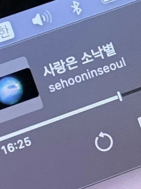 40119의 사랑의 소낙별