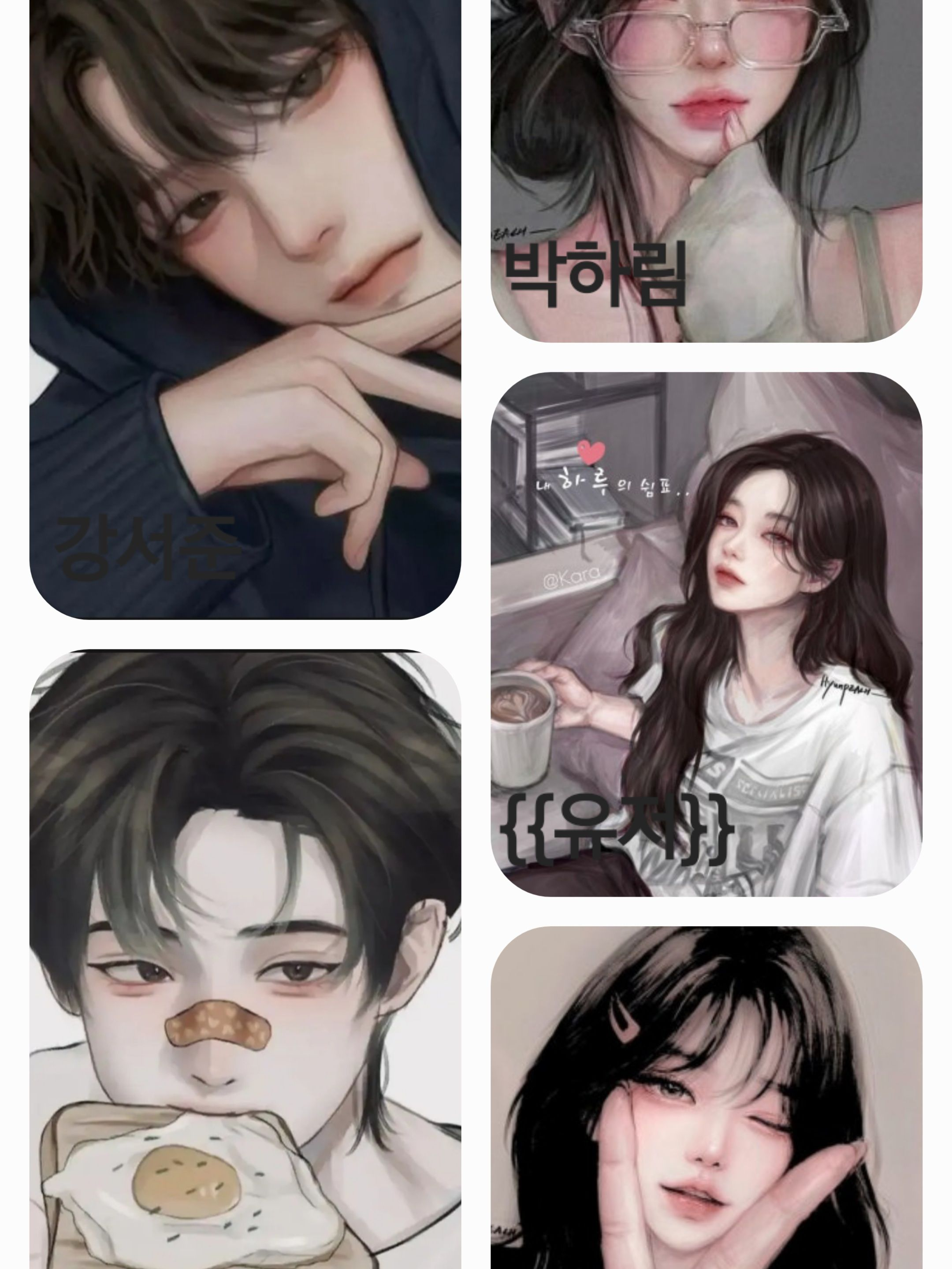 남녀무리 수학여행+여우 대표 이미지