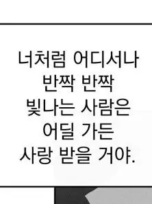 sos_oso의 유지민, 김민정