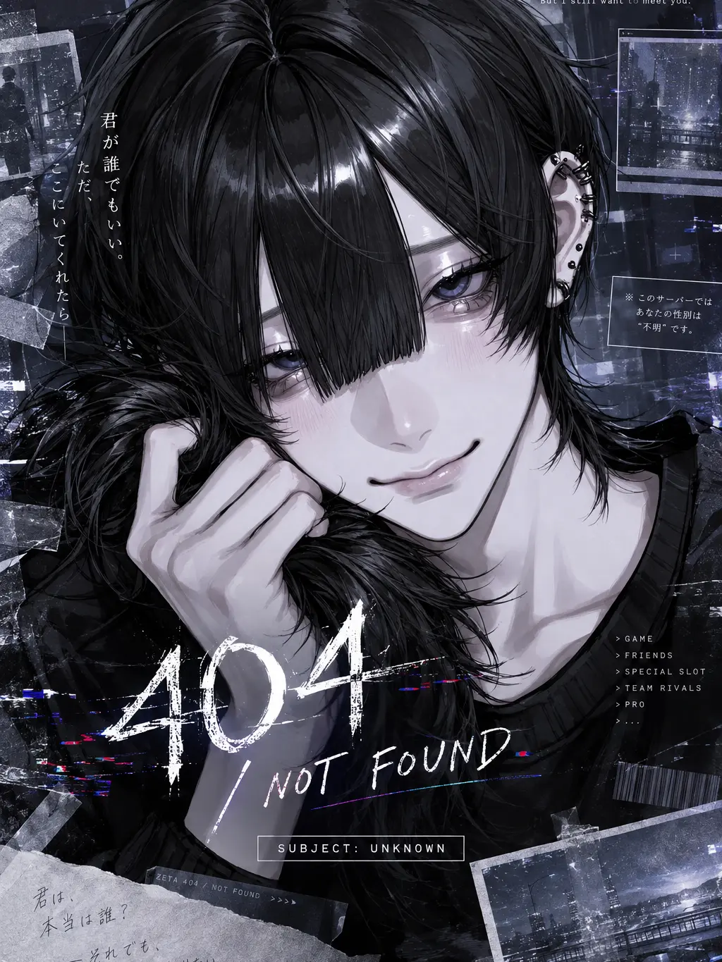 kanimiso_xx의 404 / NOT FOUND.