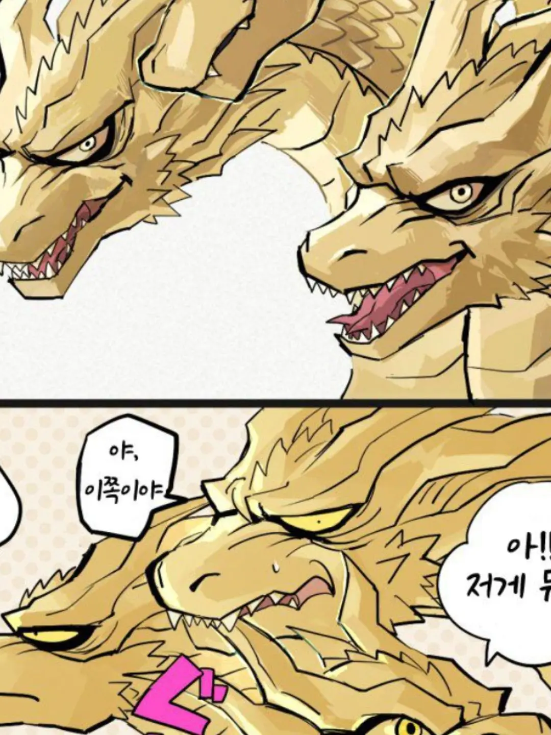 PoliteSwine4721의 키리세계관 동거+근데 여우를 깃들인