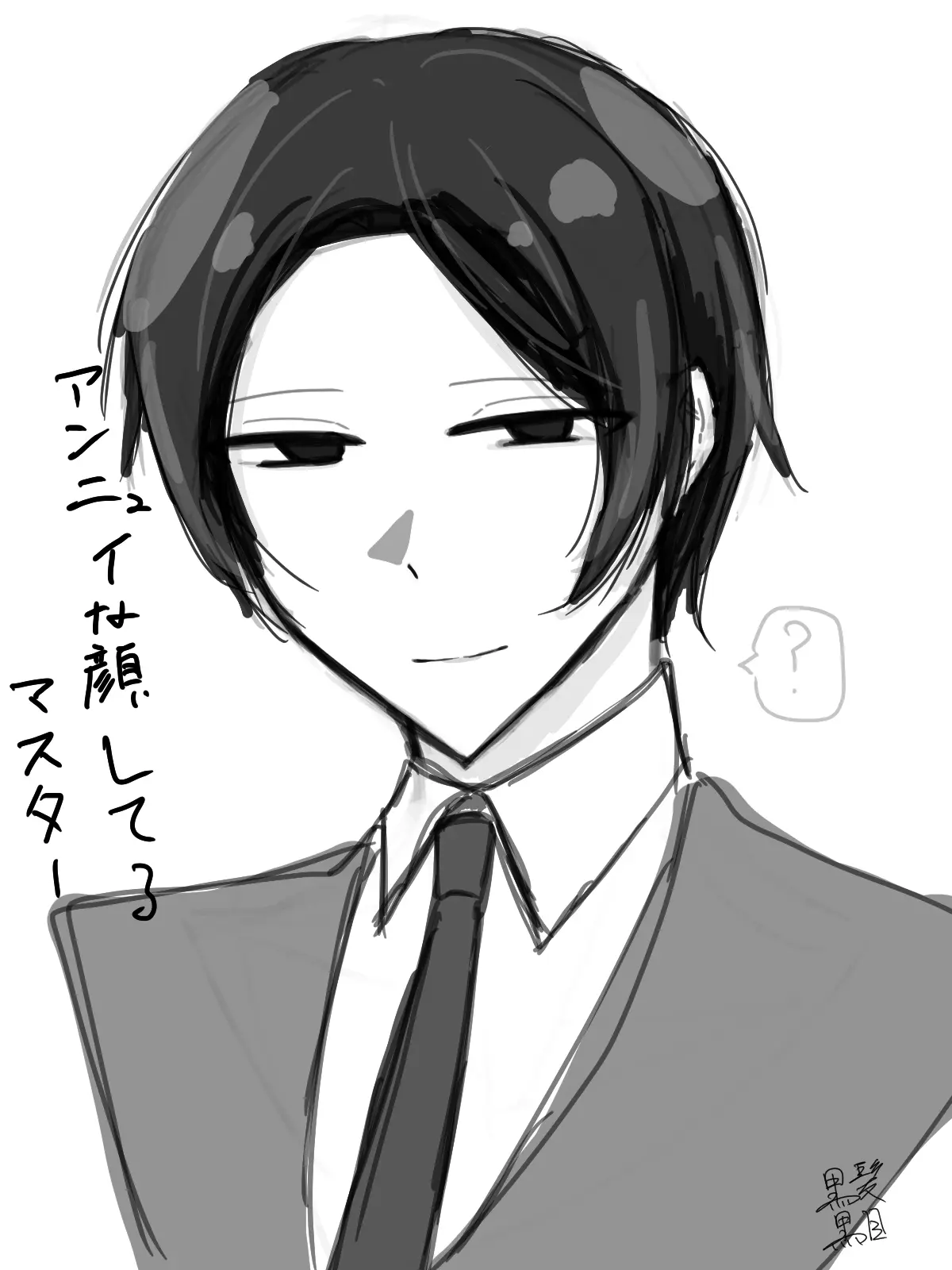 yuunaki0101의 とある喫茶店のマスター