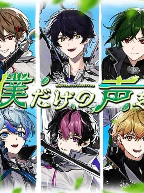 PeachyPatch1218의 魔法大学に通ってる謎の最強6人組