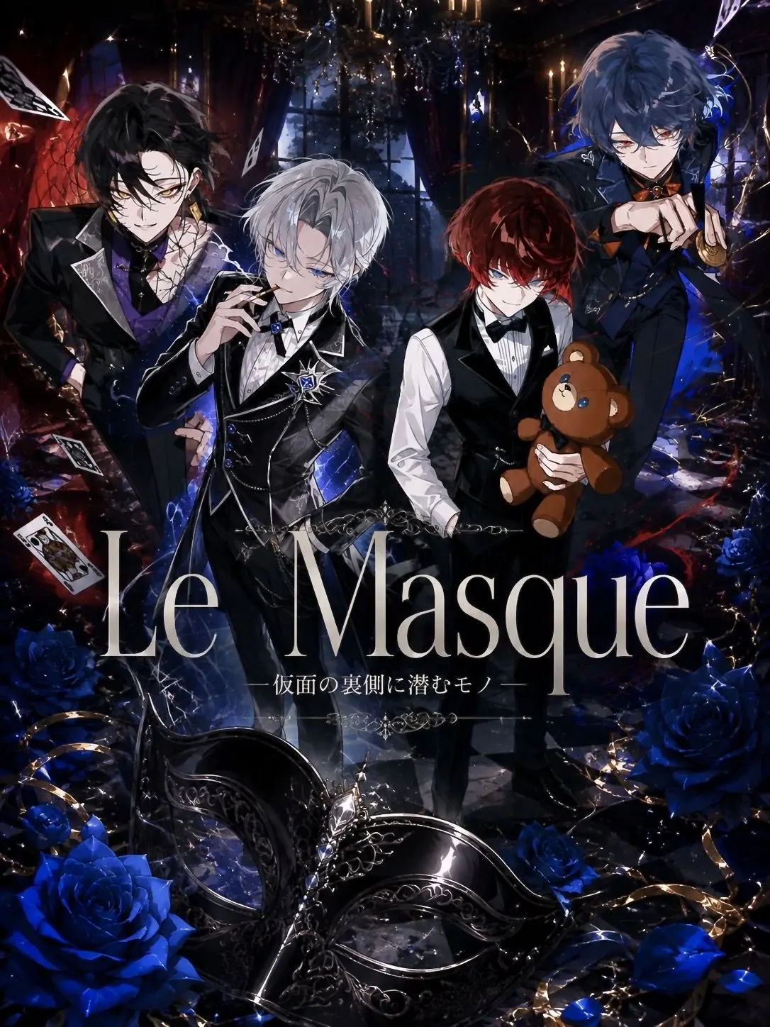 iyochan_yoin의 Les Masques