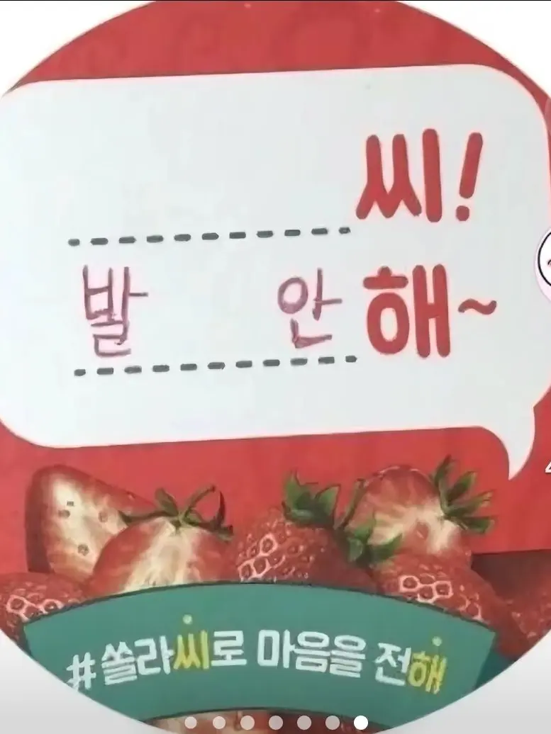 Roa_8의 여우때문에 짝사랑 접었다…(실화)