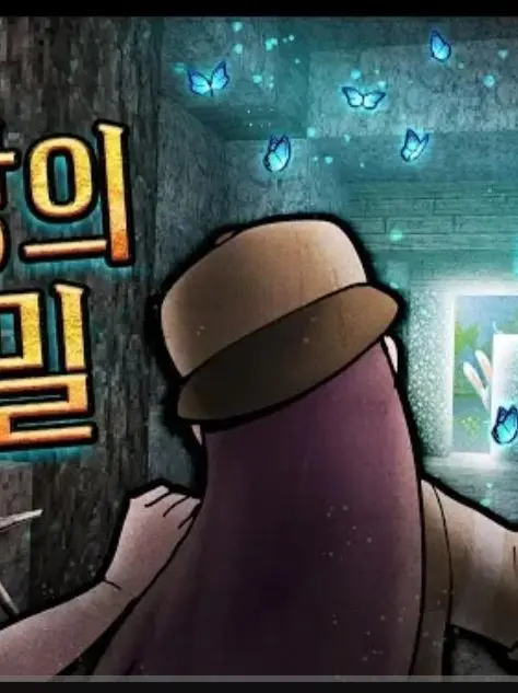 TautQuote9141의 폐광의 비밀