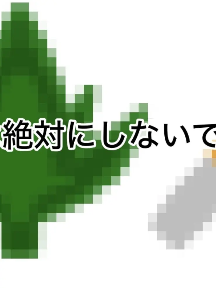 MeltySun0541의 マフィアと麻薬密売人のあなた！