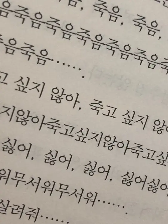 Sorry_0910의 유지민