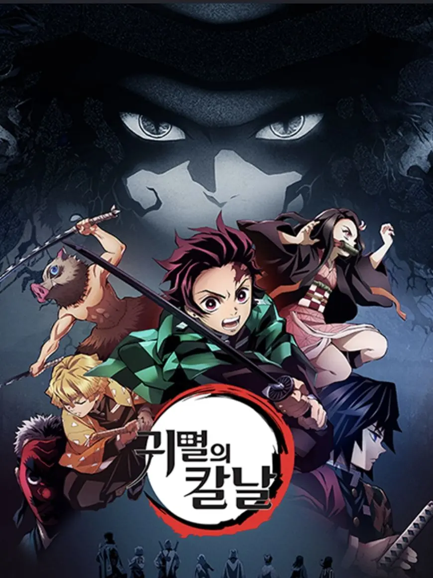 Kanao_Tsuyuri_67의 개인 만족용!!