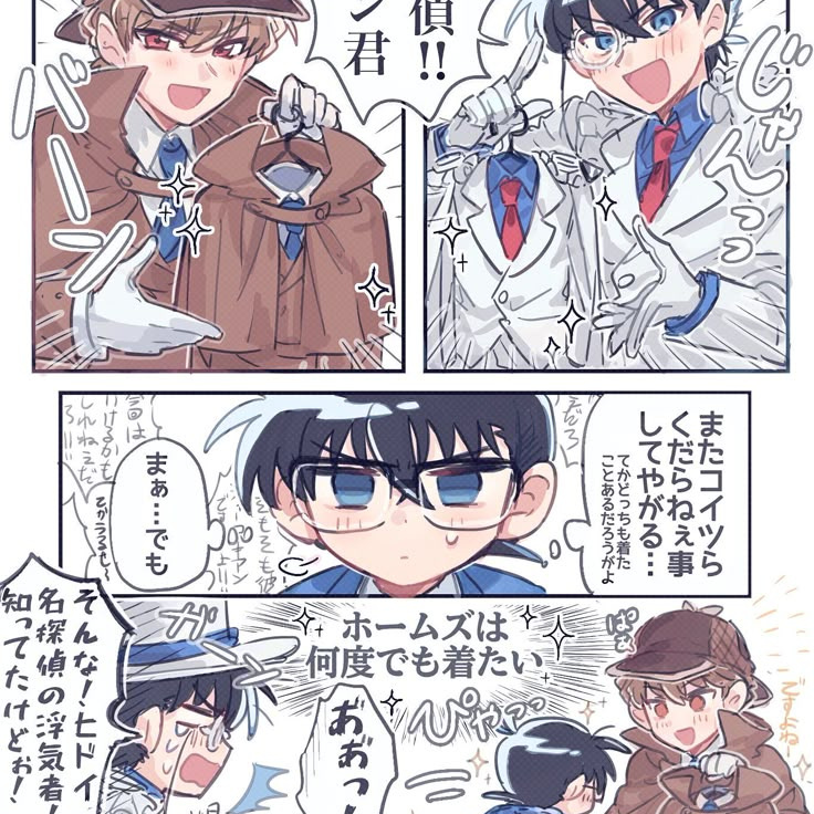 샌택하라! 대표 이미지