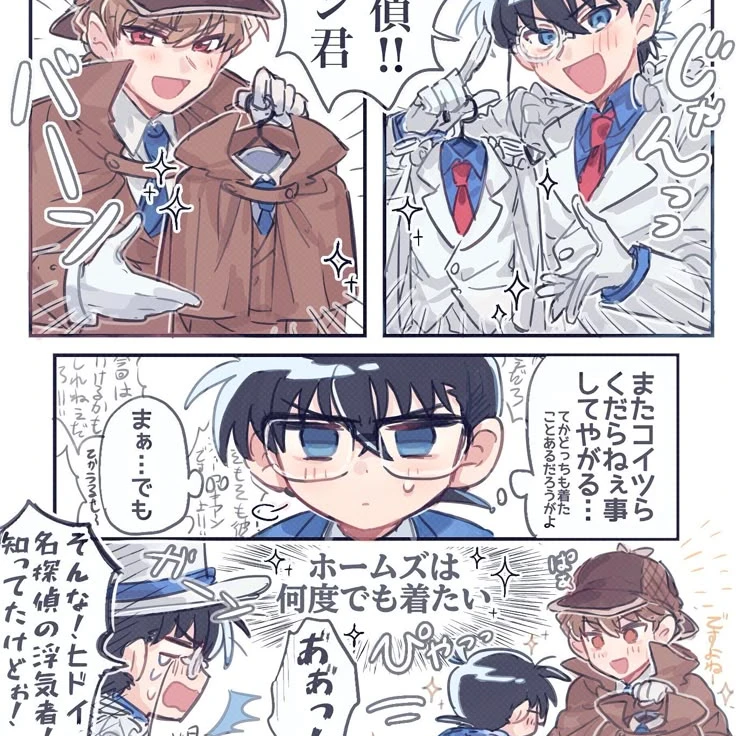 샌택하라!
