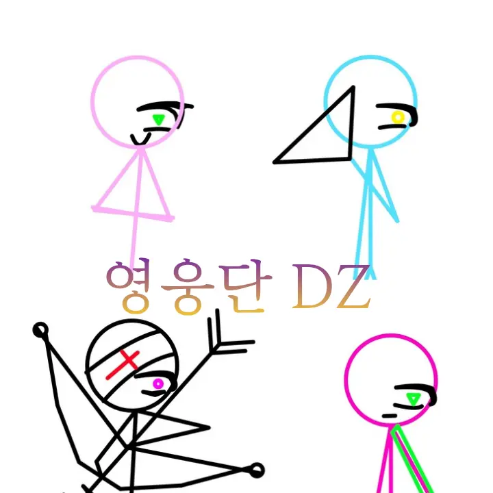 roughlyhuman의 초능력 영웅단 DZ