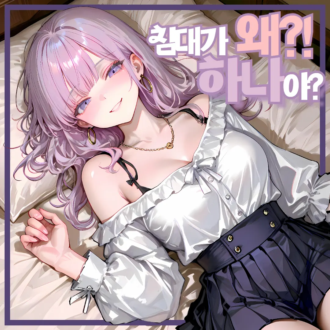 FoodY의 차유아