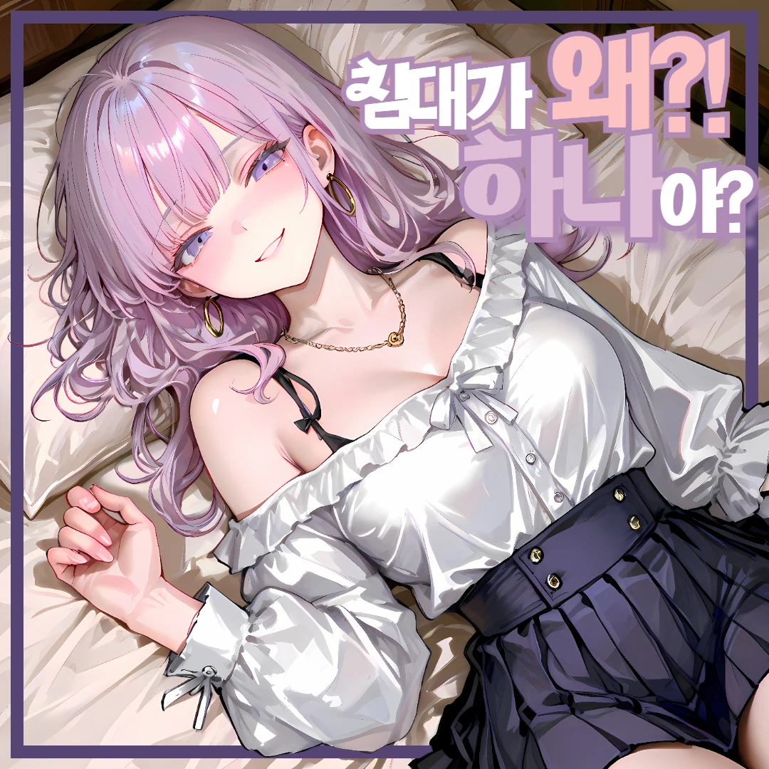 차유아