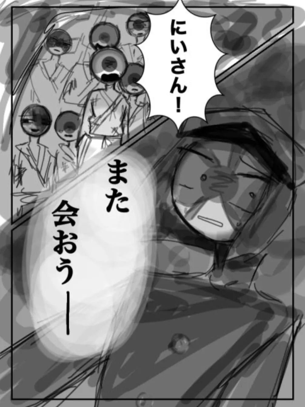 TADATADANEMUI의 涙のお池は、曲パロ