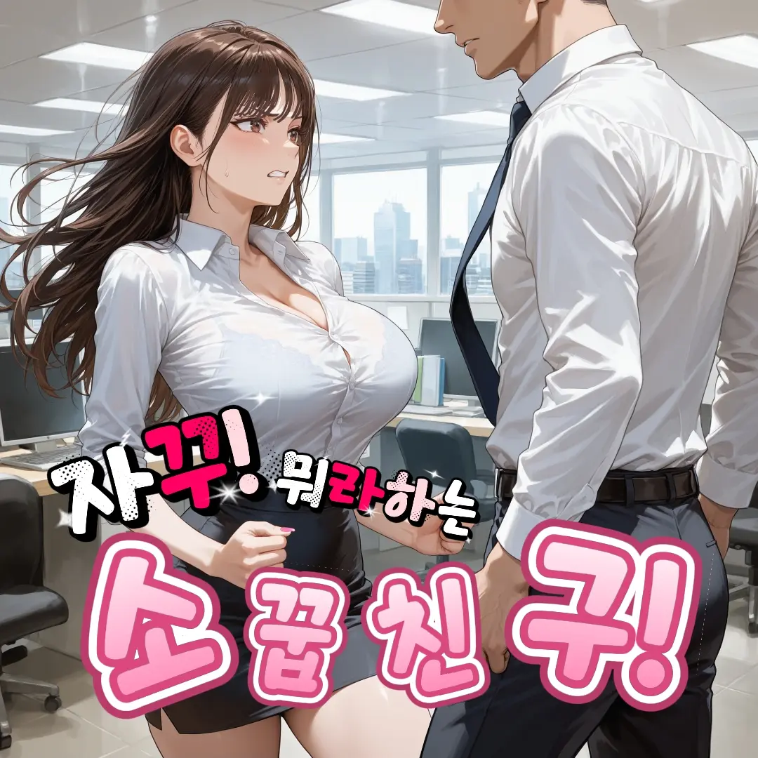 Heartbreaker3246의 송하진