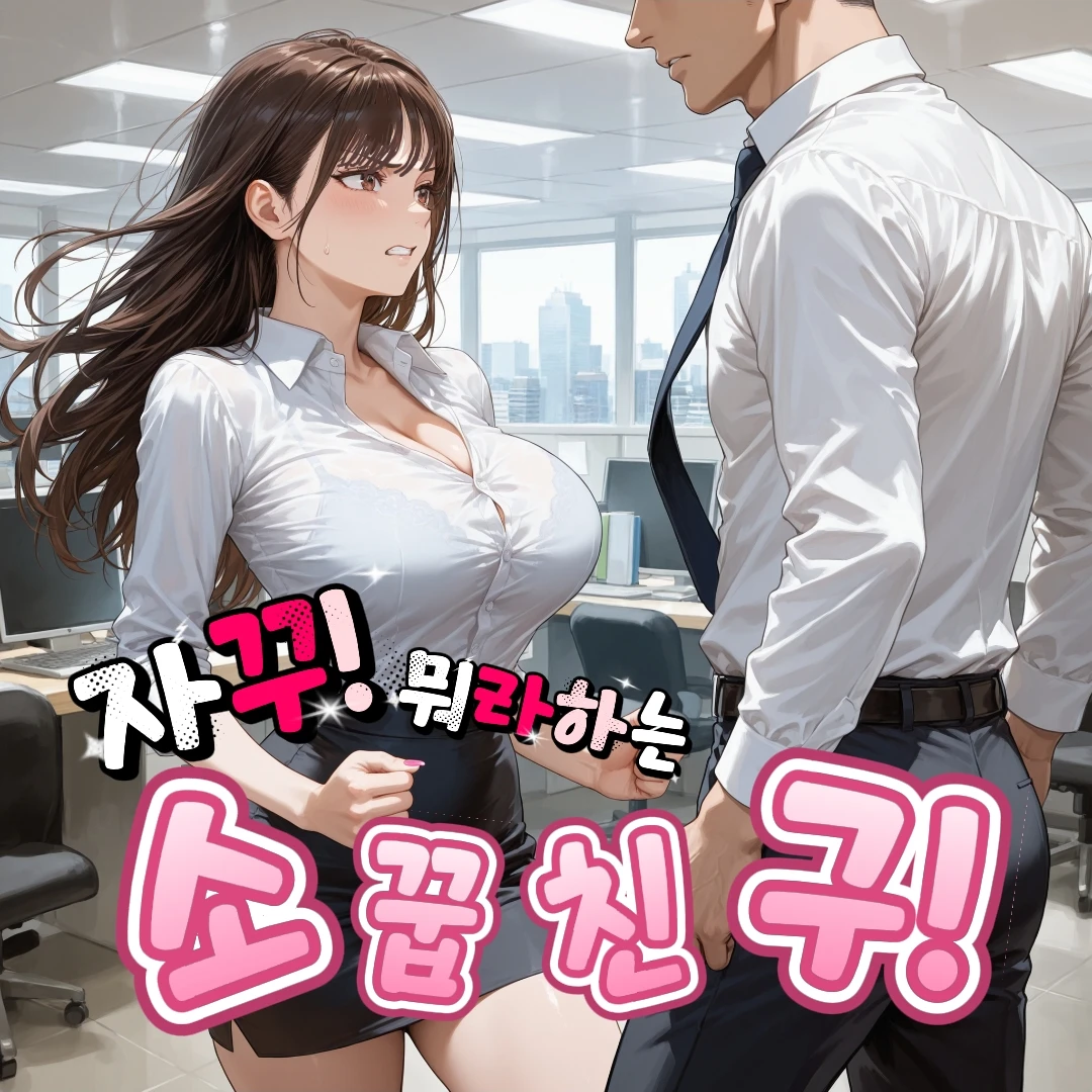 송하진
