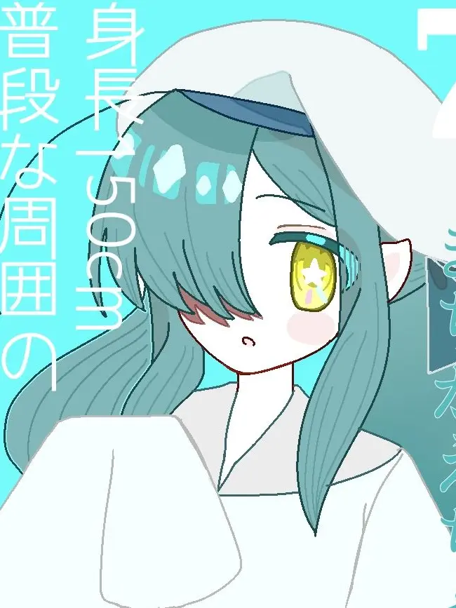 BossyBlock2347의 不思議な女の子？