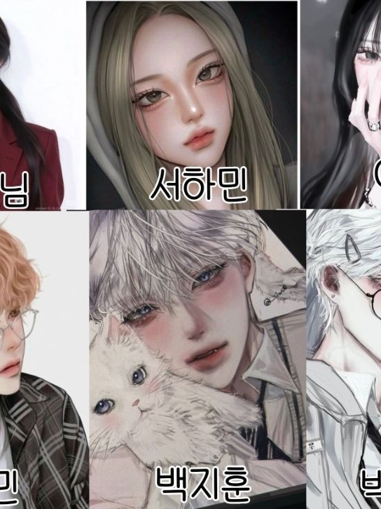 계급학교 유명 남녀무리 대표 이미지