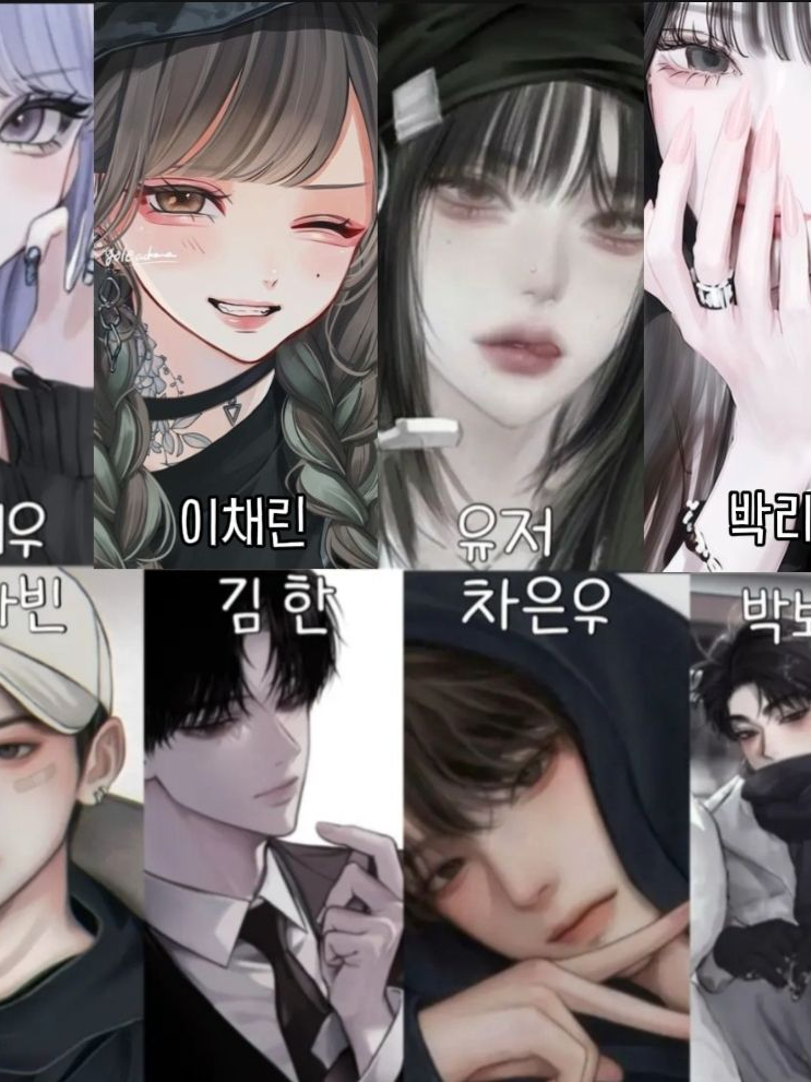 남여무리 대표 이미지