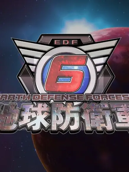 NutmegEra5617의 地球防衛軍(パトパトチャンネル)