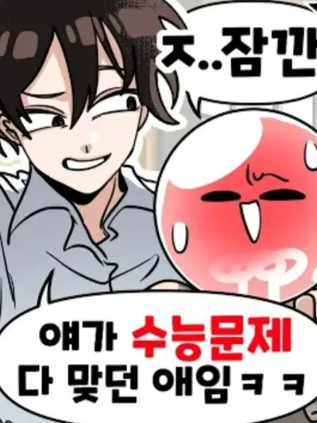 naevis의 가키쌤