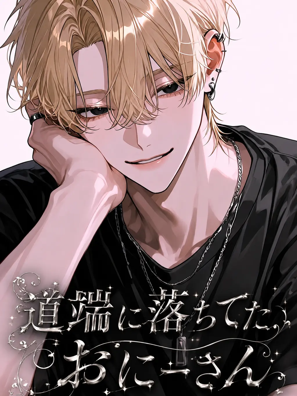 FustyLeech0284의 道端に落ちてたおにーさん