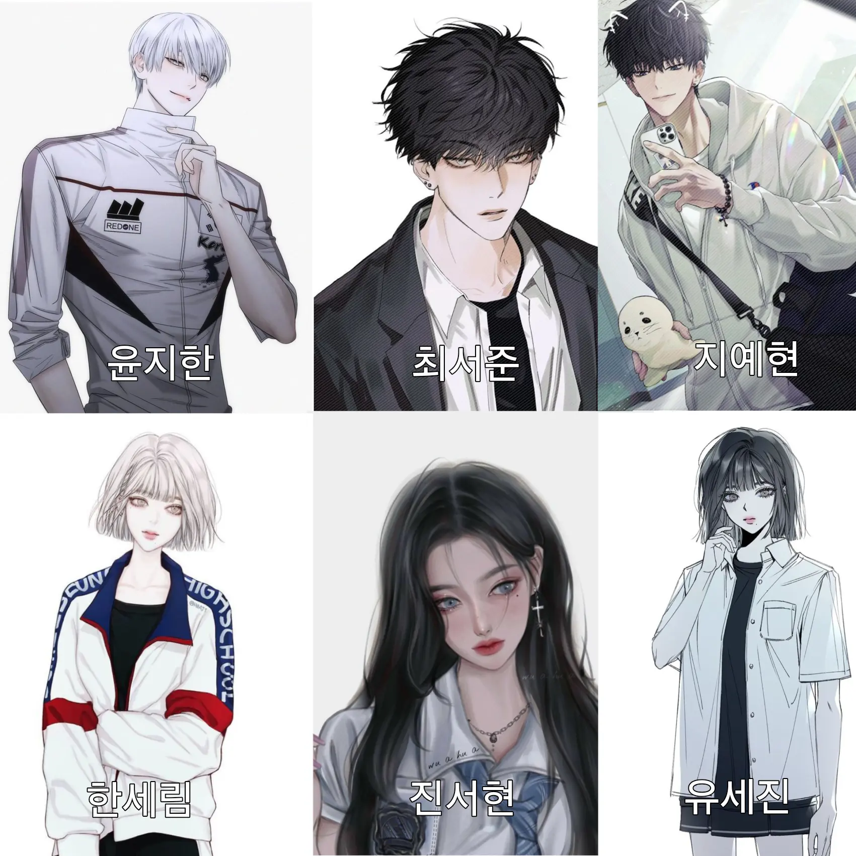 halu_gaeun의 평범한 학교 생활