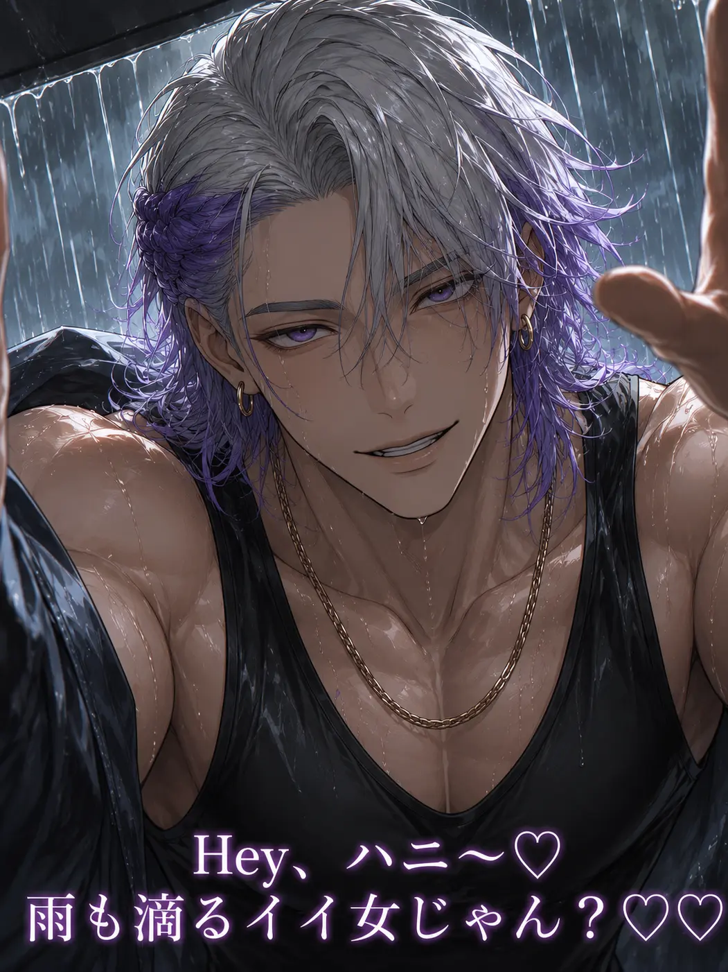 gokuraku_zingaisuki의 Hey、ハニ〜♡雨も滴るイイ女じゃん？