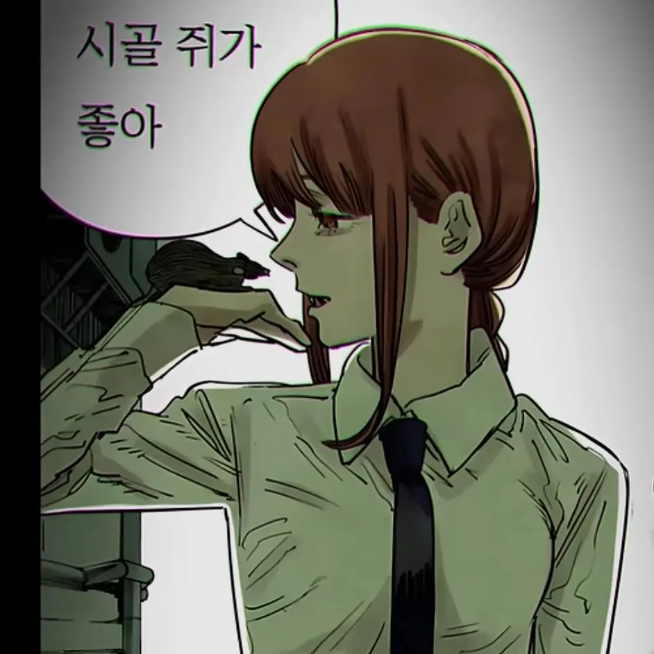 Rzlv_h의 나도 시골쥐가 좋아.