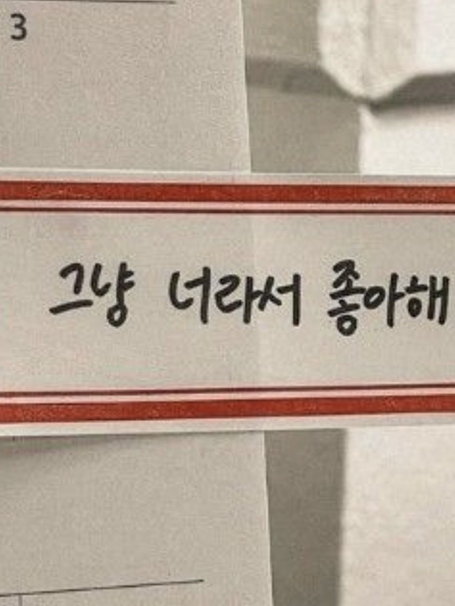 마음대로 하세요 대표 이미지