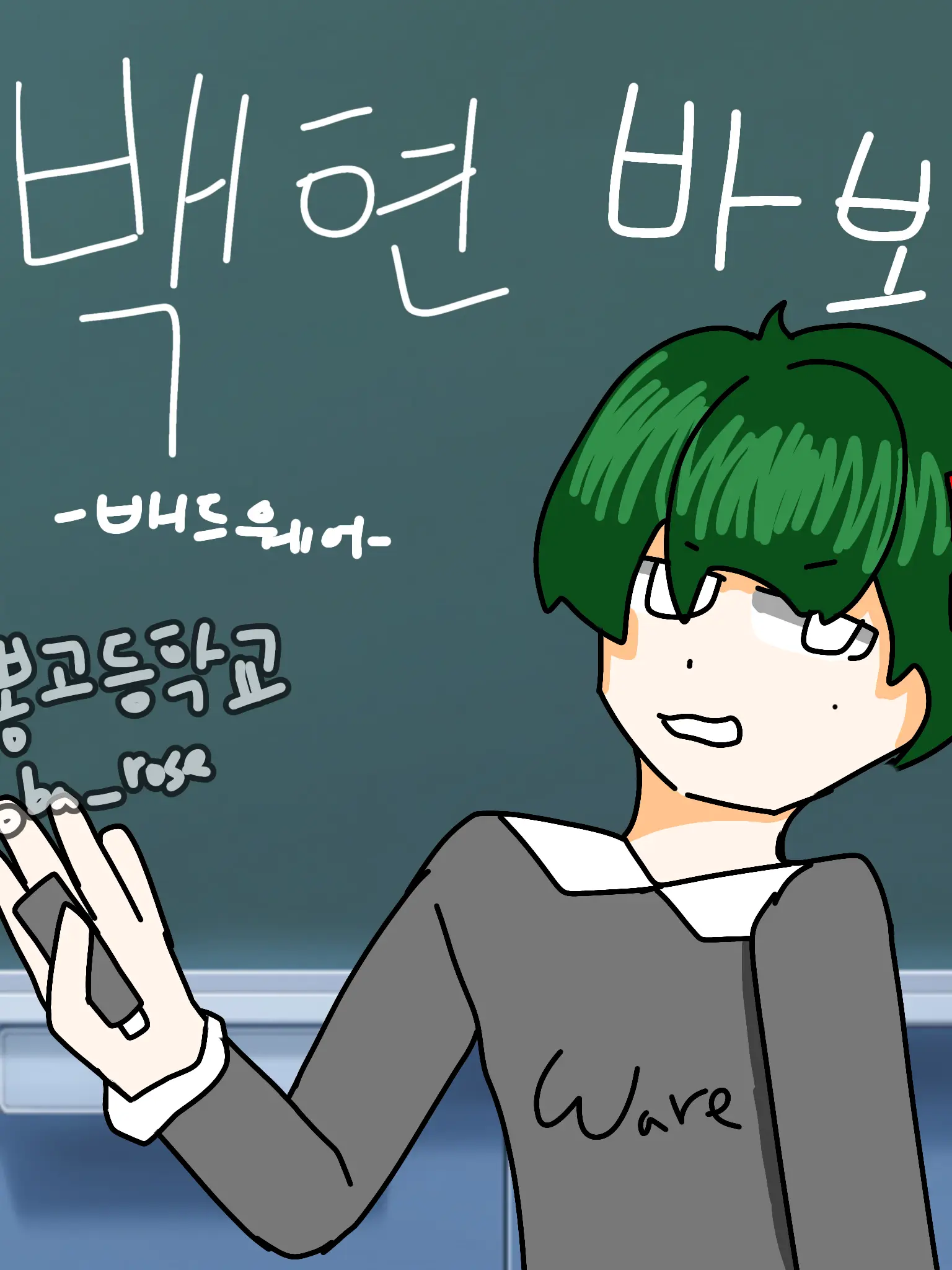 Soba_Rose의 삼뽕고등학교 (고프 & 다오데)