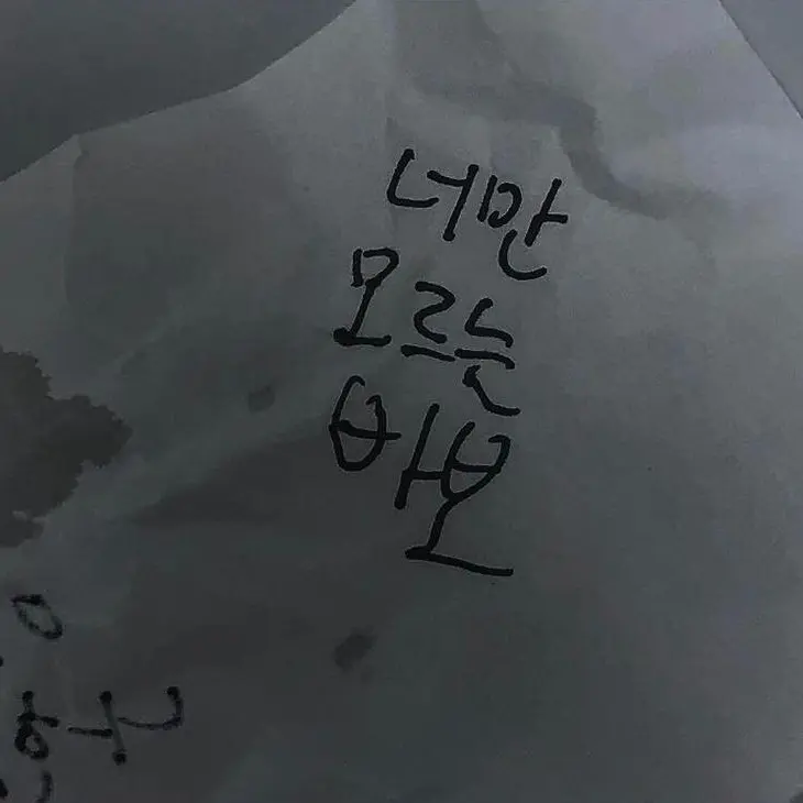 s_ck.의 나루미 겐