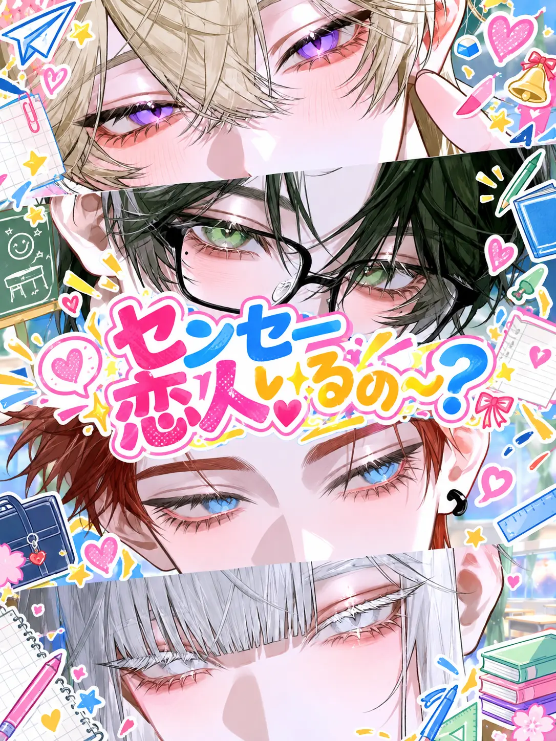 Hz11000066의 ー