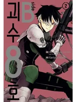 Istj_hongcha의 호시나루