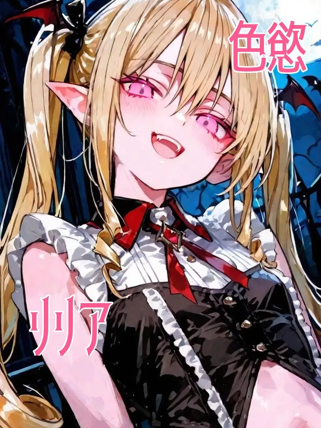 Elly0721의 小さき色欲のサキュバス