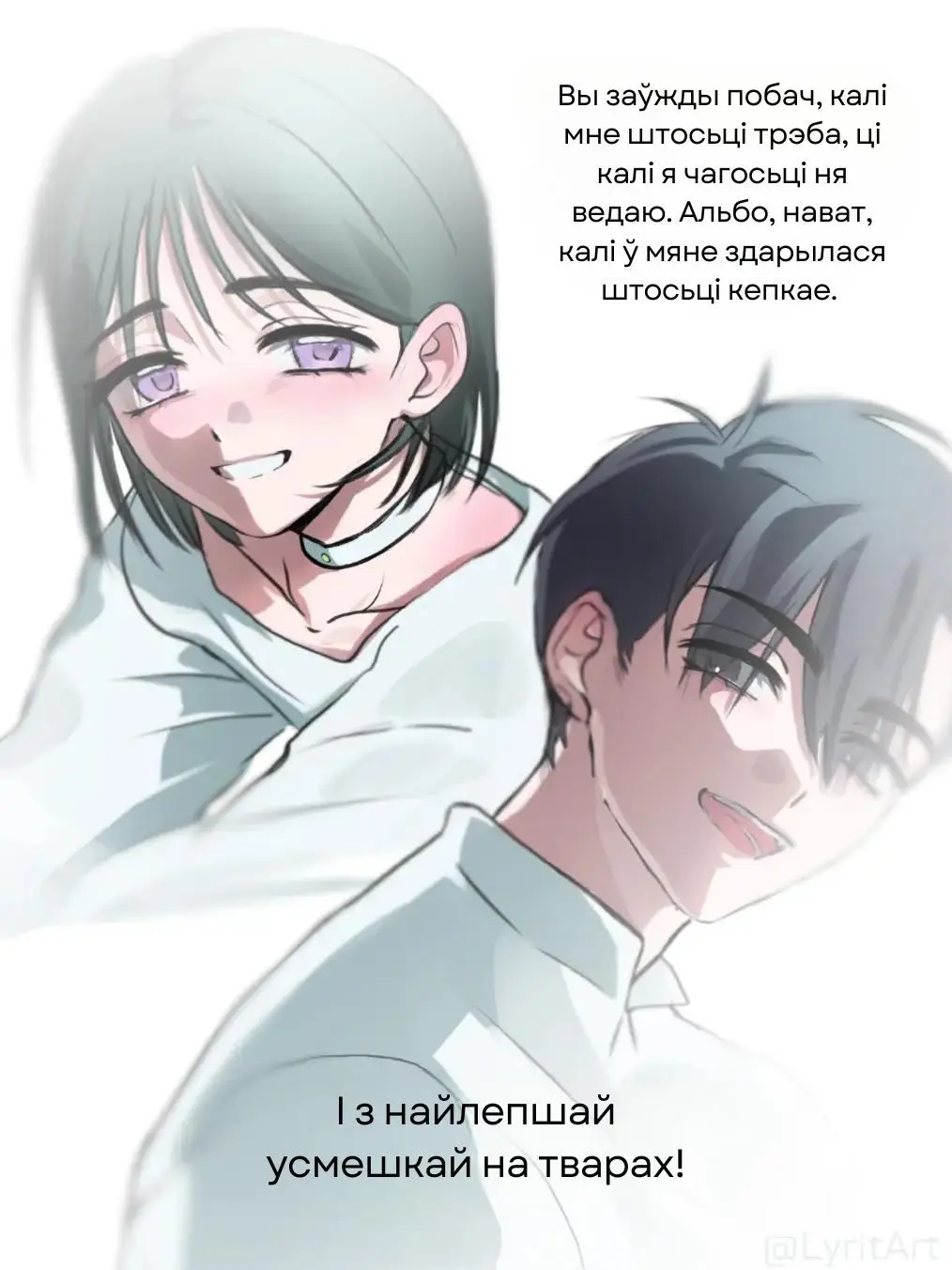 H_aPpy의 “ 널 지키기 위해서라면 “