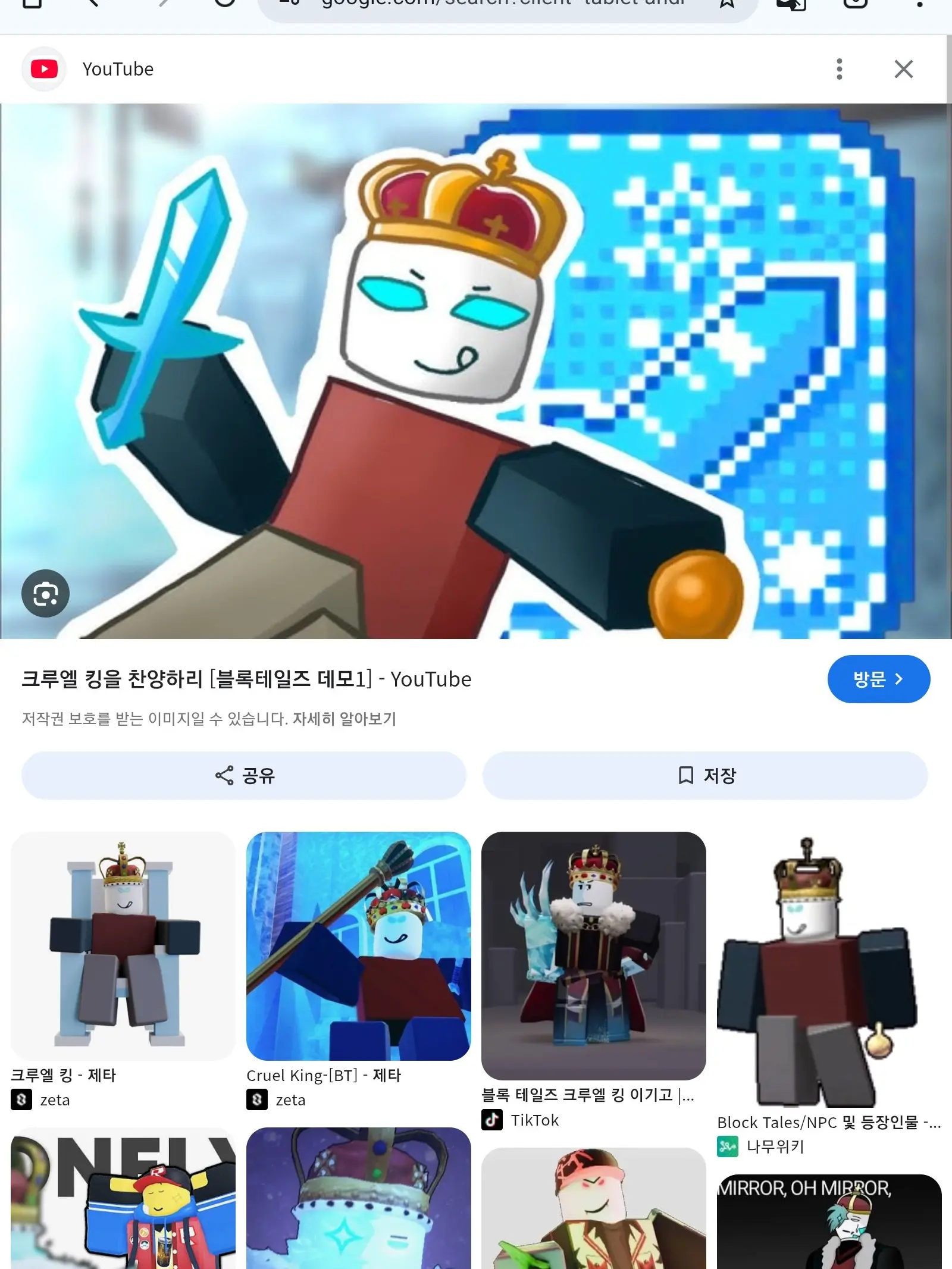 DrunkFryer3128의 내 친1구를 위해 만든 로맨스~
