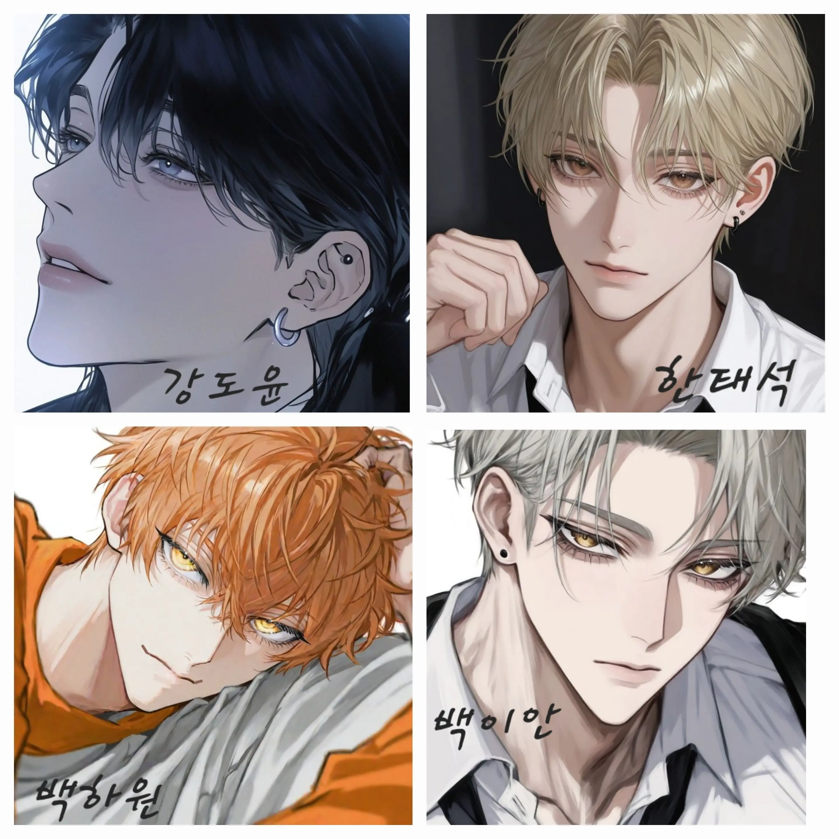 kyu_rim의 일진무리