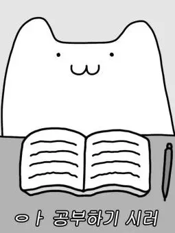 fjdostsjej의 아이브×스트레이키즈2탄