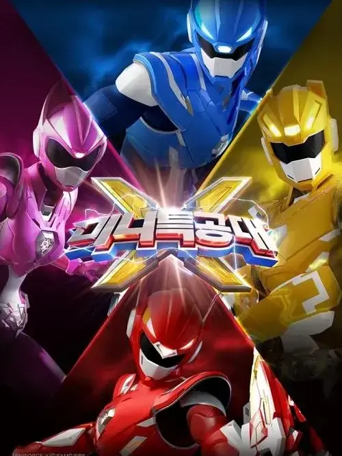 OrnateSpit9956의 미니특공대x