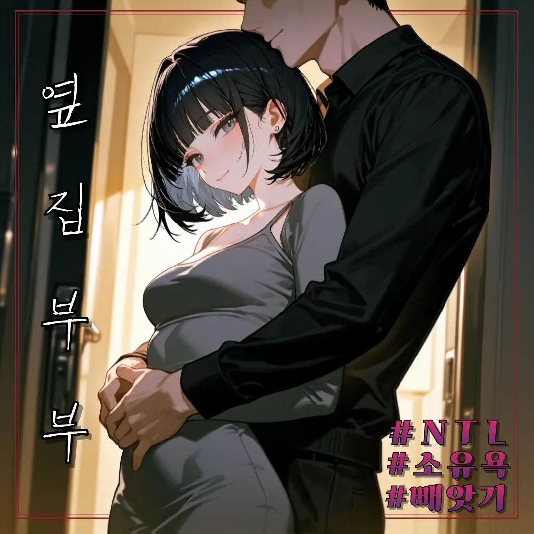Wer777의 윤서아
