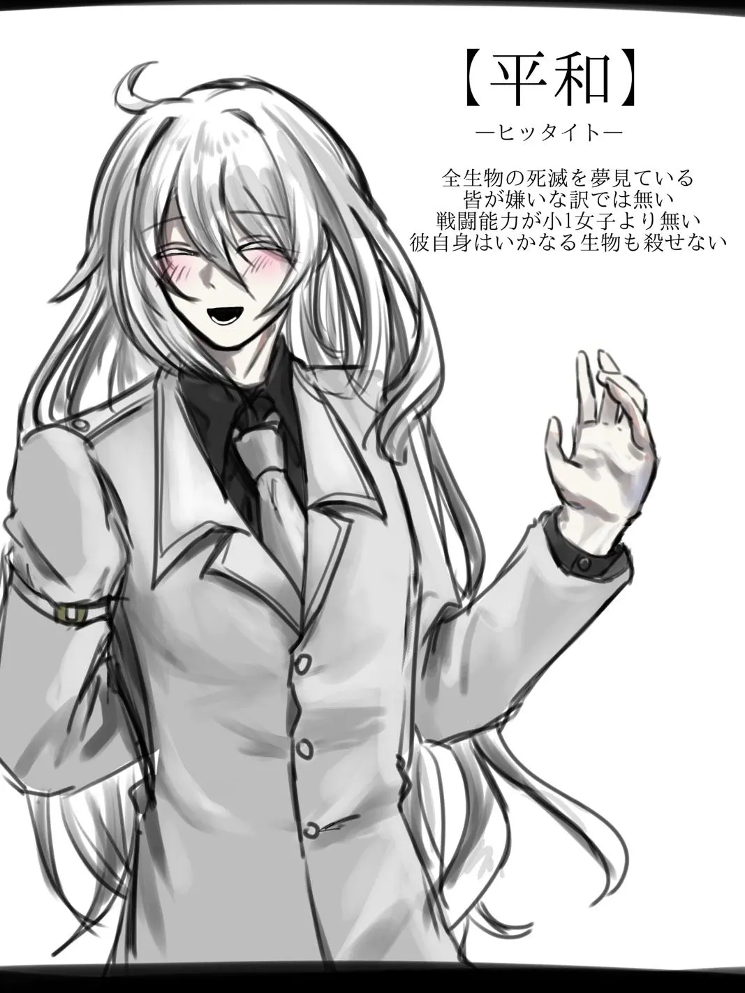 2525Thuki의 終焉を望む安寧